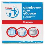 Салфетки универсальные, 30х38см, КОМПЛЕКТ 3шт, 90г/м2, вискоза, PACLAN Professional, ш/к2340