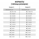 Блокнот МАЛЫЙ ФОРМАТ (95х145мм) А7+, BRAUBERG Irida, 64л, кожзам, линия, красный, 128047