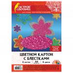 Картон цветной А4 СУПЕРБЛЕСТКИ,  5л. 5цв., 280г/м2, ОСТРОВ СОКРОВИЩ, 129880