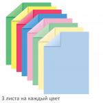 Цветная бумага А4 ТОНИРОВАННАЯ В МАССЕ, 24л. 8цв. (4пастель+4интенсив), BRAUBERG,200х290мм