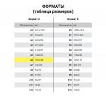 Блокнот МАЛЫЙ ФОРМАТ (105х140мм) А6, 80л, гребень, картон, без линовки, HATBER, Nature, 80Б6Вгр