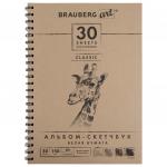 Альбом-скетчбук А4 (210х297мм), белая бумага, 30л, 150г/м2, гребень, BRAUBERG ART CLASSIC, 128949