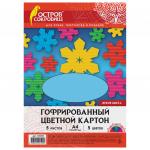 Картон цветной А4 ГОФРИРОВАННЫЙ,  5л. 5цв., 250г/м2, ЯРКИЕ ЦВЕТА, ОСТРОВ СОКРОВИЩ, 129294