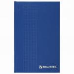 Ежедневник датированный на 4 года А5 (145х215мм) BRAUBERG, обложка бумвинил, 192л, синий, 123521
