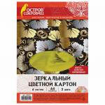 Картон цветной А4 ЗЕРКАЛЬНЫЙ, 6 листов (3 золото+3 серебро), 230г/м2, ОСТРОВ СОКРОВИЩ, 129297