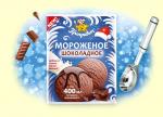 АКЦИЯ 1+1 Мороженое шоколадное 70 гр.