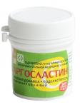 Аргосластин, таблетки, 200 шт.