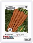 Семена моркови Nelson "Sugarsnax 54 F1" 0,2 гр