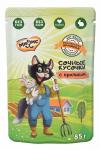 Мнямс сочные кусочки для кошек с кроликом «Фермерская ярмарка» линия Кот Федор 85 г