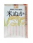 "Clover" "Сухадасико" Косметическое мыло с рисовыми экстрактами 120г