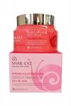 BONIBELLE Крем для лица для Интенсивного восстановления "Улитка" / Intense Solution Cream Snail EX2,80мл