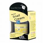 Yoko Revival Snail Cream Восстанавливающий крем с фильтратом улитки, 50г