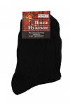 Мужские носки Влас (3160). Расцветка: черные