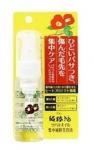"KUROBARA" "Tsubaki Oil" "Чистое масло камелии" Концентрированная эссенция для восстановления поврежденных волос с маслом камелии (UV защита и защита при сушке феном) 50мл