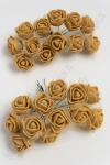 Головки цветков "Розочка" на веточке с сеточкой, 144 шт (SF-043) светло-коричневый