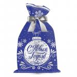 Мешок для упаковки подарков с лентой "С Новым Годом!", синий, 30*20см, 81024