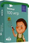 100 игр 4-6 лет (нов)