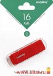 Флэш-диск (флэшка) USB 16GB Smartbuy Dock Red  (SB16GBDK-R)