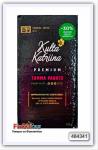 Кофе заварной Kulta Katriina Premium tumma  (кофеварка,кофейник) 425 гр