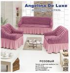 Чехол для мягкой мебели De Luxe (на диван +2 кресла) (диз.: 2 розовый)