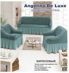 Чехол для мягкой мебели De Luxe (на диван +2 кресла) (диз.: 6 бирюза)