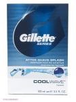 GILLETTE Лосьон после бритья Coolwave (освежающий) 100 мл