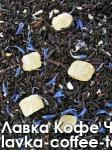 чай весовой черный "Пина Колада" ароматизированный 1кг.