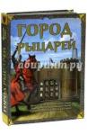 Афонькин С. Жизнь в пресной воде. Узнай мир (3256)