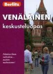 Berlitz Русский разговорник и словарь для говорящих по-фински (0163)