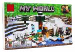 Конструктор My World Иглу 278 дет