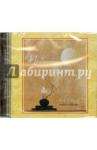Шастро и Надама Приношение рейки (CD)