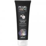 Pearl Shine Скатка для лица Осветляющая Жемчужная кожа, 75 мл