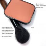 Blusher Румяна 12 г в кейсе