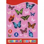 Набор цветного картона ACTION!, "Бабочки", ф. А4, 8 цв., 8 л