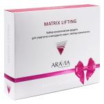 "ARAVIA Professional" Набор для упругости и молодости кожи c пептид-комплексом Matrix Lifting, 1 шт.
