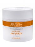 "ARAVIA Professional" Гель-скраб против вросших волос Papain Gel-Scrub, 300мл./8