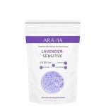 "ARAVIA Professional" Полимерный воск для депиляции LAVENDER-SENSITIVE, 1000 г.