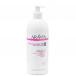 "ARAVIA Organic" Масло для расслабляющего массажа Exotic Coconut Oil, 500 мл