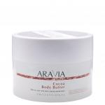 "ARAVIA Organic" Масло для тела восстанавливающее Cocoa Body Butter, 150 мл/12