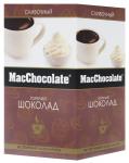 MacChocolate горячий шоколад Сливочный, 20 г х 10 пак.