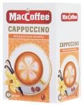 MacCoffee Cappuccino Французская Ваниль кофейный напиток, 12,5 г х 10 пак.