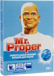 MR PROPER Моющий порошок для уборки Универсал с отбеливателем 400г