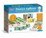 Стеллар Настольная игра №54 "Умные кубики" 01154