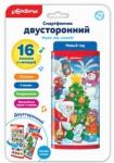 Игрушка музыкальная 4680019282824 Смартфончик двусторонний "Новый год" н/к