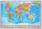 Интерактивная карта настенная Мир Политический 1:32М 101х70 ламинированная КН040