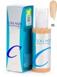 Enough COLLAGEN Moisture Foundation SPF15 Тональный крем с коллагеном #21