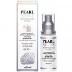 Pearl Shine Крем-сыворотка для лица дневной Липосомальный 45-50+ 50мл
