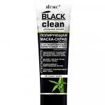 BLACK CLEAN МАСКА-скраб для лица полирующая 75 мл