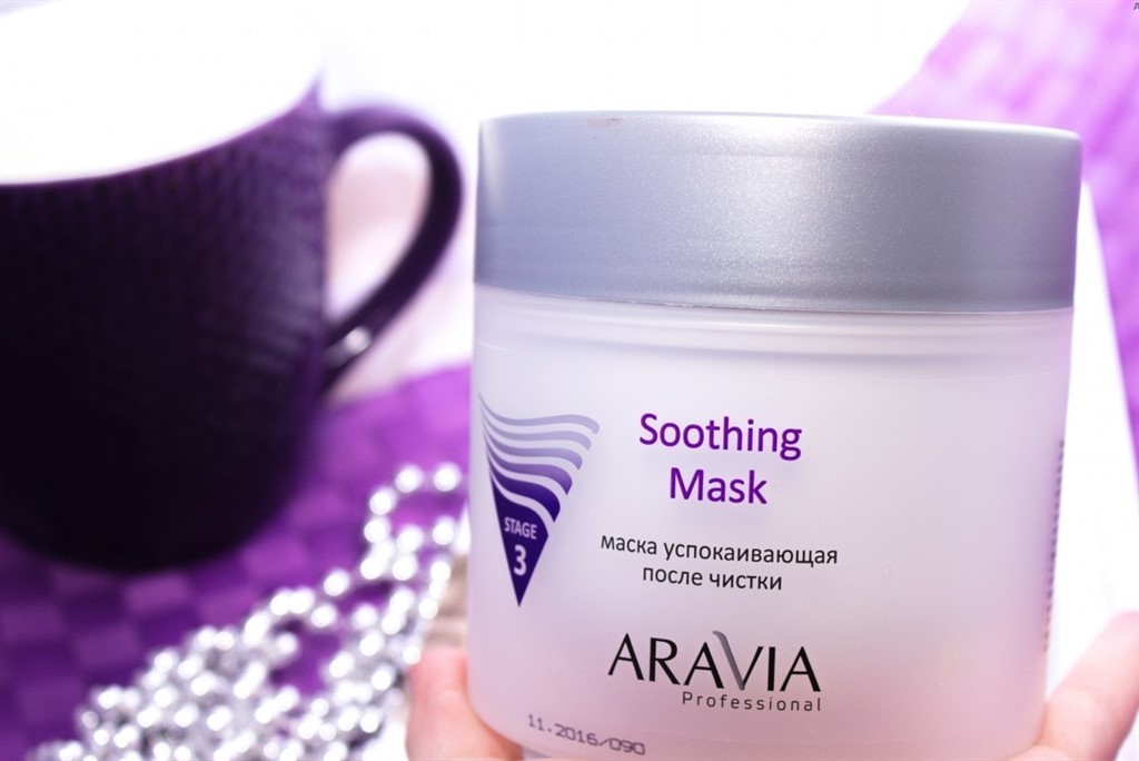 Маска успокаивающая после чистки Soothing Mask, 300 мл. Маска Soothing Аравия. Маска Аравия успокаивающая после чистки. Маска для лица Aravia "Soothing Mask" успокаивающая, после чистки.