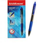 Ручка гелевая автоматическая ErichKrause® Smart-Gel, цвет чернил синий (в коробке по 12 шт.)